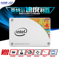 Intel/英特尔 535 120G SSD 固态硬盘 台式机/笔记本通用强850