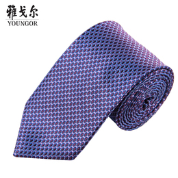 雅戈尔2016新款男士领带专柜正品商务正装休闲时尚紫色领带礼盒装