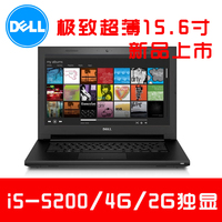 Dell/戴尔 灵越15 3000 INS15S-1528B新品第5代i5 大屏游戏笔记本