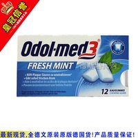 德国原装Odol-med3 清新薄荷护牙洁牙免刷牙口香糖 口气清新