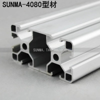 4080工业铝型材 欧标铝合金型材 型材框架 铝型材导轨欧标铝型材