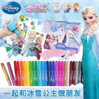 智高kk喷喷笔儿童无毒12色24色水彩笔绘画玩具套装礼盒正品包邮
