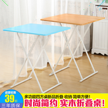 实木折叠桌家用便携简易吃饭小桌办公学习桌摆摊多功能四方桌新品