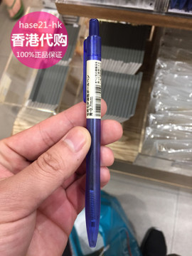 香港代购 MUJI无印良品文具 聚碳酸酯光滑油性圆珠笔 按压原子笔