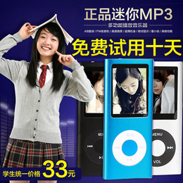 4代迷你MP3MP4播放器有屏运动MP3跑步MP3学生MP3录音笔FM收音机
