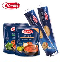Barilla/百味来进口意面套装那不勒斯番茄罗勒意大利面酱套餐组合