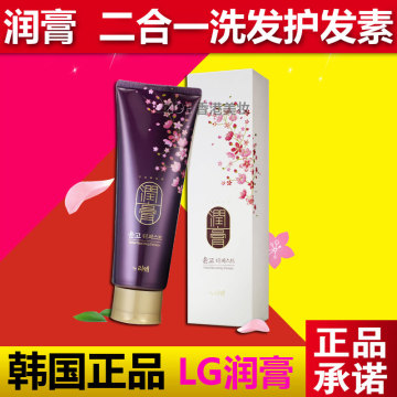 香港代购 韩国正品LG ReEn润膏无硅洗发水护发素二合一COCO香水味