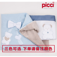 picci意大利原装雪尼尔婴儿盖毯  coco系列