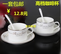 包邮批发高档骨质瓷欧式陶瓷咖啡杯英式茶具创意欧式杯情侣咖啡杯