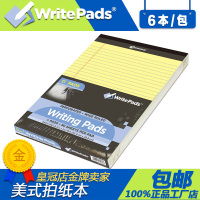 WritePads美国拍纸本legalpad(带撕线)黄色6本/50张记事本办公用