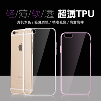 iphone5s 4S 苹果7 6S 6plus TPU透明超薄手机软套隐形保护壳