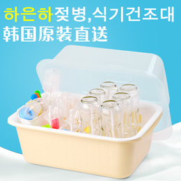 婴幼儿奶瓶储存盒收纳盒 奶瓶架干燥架晾干架 儿童餐具碗筷整理箱