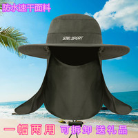 夏季户外男女钓鱼帽子渔夫帽防紫外线遮阳帽防晒登山遮脸可折叠帽