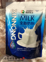 正品新疆新农全脂奶粉 350g学生成人中老年无糖 做酸奶牛轧糖