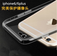 iphone6手机壳苹果6plus硅胶套超薄透明i6软壳4.7保护外壳5.5plus
