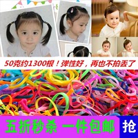 韩国女宝宝盘发头饰弹力一次性橡皮筋批发儿童皮筋发绳发圈包邮