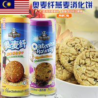 马来西亚进口纽西兰奥麦纤燕麦粗粮消化饼原味200g