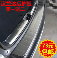 丰田汉兰达后护板09-15款 改装新品不锈钢后备箱门槛条内外饰条