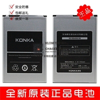 KONKA康佳D557电池 康佳D557原装电池 KLB195P335原装手机电池 板