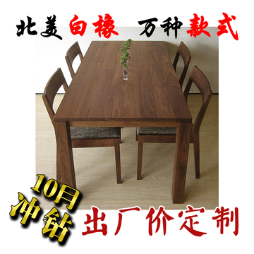 6人长餐桌 橡木实木餐桌日式长方形橡木欧式木小户型环保餐桌包邮