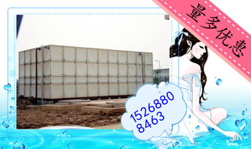 西藏陕西甘肃青海玻璃钢家用4吨水箱SMC组合式工程12吨水箱不锈钢