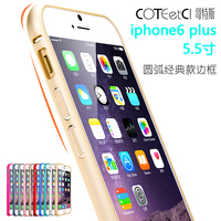 苹果6s边框 iPhone6s手机壳 手机套外壳iphone6保护套圆弧 哥特斯