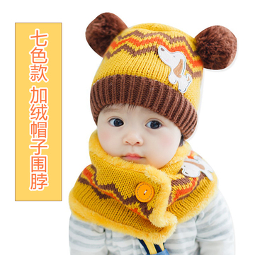宝宝毛线帽加绒套头帽子婴儿3-6-12个月儿童1-2岁男女秋冬季韩版