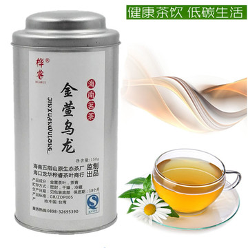 精选台湾阿里山茶叶 奶香金萱乌龙茶 牛奶香型高山茶正品新茶包邮