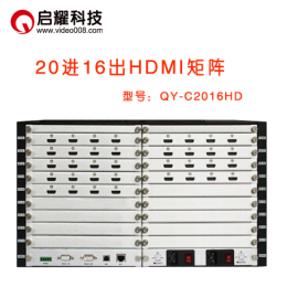 启耀 20进16出HDMI矩阵 20入16路HDMI高清数字矩阵切换器 工程机