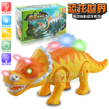 声光电动玩具仿真动物万向灯光音乐恐龙玩具儿童走路爬行玩具混批