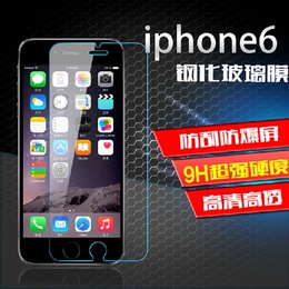 iphone6钢化玻璃膜苹果6plus手机膜苹果手机6高清前后膜送靓壳