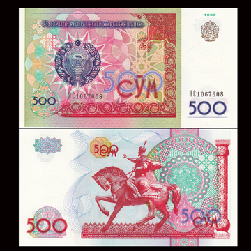 满六种不同包邮乌兹别克斯坦500索姆吉祥鸟外国收藏货币钱币纸币