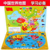 中国地图世界地图拼图拼板大号宝宝认知儿童学生木制学前早教玩具