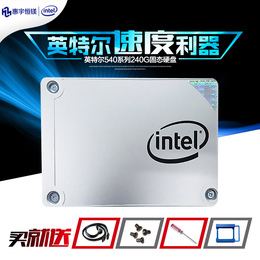 Intel/英特尔 540 240G 笔记本台式机固态硬盘SSD替535 240g