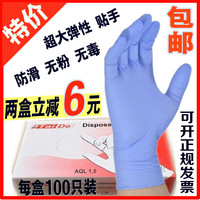 一次性乳胶橡胶手套PVC防油工业耐酸碱餐饮劳保丁腈手套防水包邮