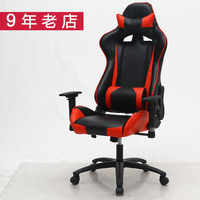 电脑椅 特价WCG电竞游戏网吧椅子可躺弓形赛车椅人体工学办公座椅