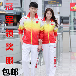 国家队奥运会冠军龙服男女学生运动服套装中国队领奖服出场服团购