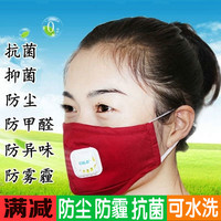 防PM2.5防雾霾口罩女工业防尘N95纯棉透气儿童卡通成人抗菌口罩男