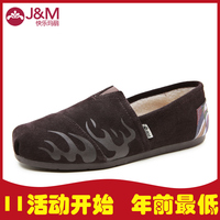 jm快乐玛丽男鞋新款潮平跟套脚帆布鞋加绒保暖棉布鞋懒人鞋61269M