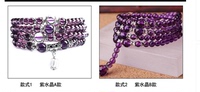 紫水晶手链9.9包邮