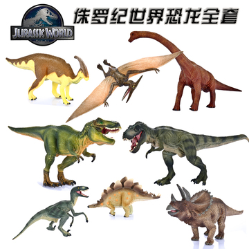 儿童玩具仿真大号恐龙模型动物模型套装实心霸王龙暴龙模型包邮