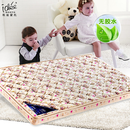 埃迪蒙托 床垫棕垫 天然椰棕0甲醛学生儿童床垫1.5m 1.8m折叠床垫