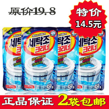 韩国 洗衣机清洗剂内筒 洗衣机槽清洁剂进口滚筒全自动消毒杀菌粉
