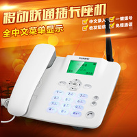 华为F317无线固话GSM插卡无线座机老人电话机支持移动联通手机卡