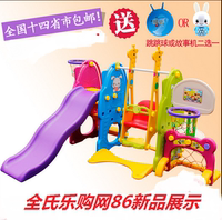 儿童加厚家用滑滑梯秋千三合一组合幼儿园室内外游乐场大玩具包邮