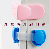 儿童防开门锁多功能安全锁冰箱橱门抽屉锁家居用品防护直角拐角锁