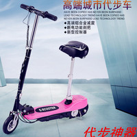 电动滑板车踏板车迷你电动车折叠代步车成人便携锂电池平衡