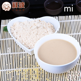 小米茶汤纯手工无糖糕点天然营养健康蛋白质早餐
