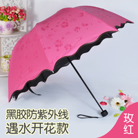 韩版创意黑胶太阳伞防紫外线遇水开花遮阳伞超强防晒折叠晴雨伞
