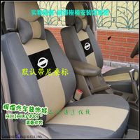 郑州日产NV200 7座七坐专用座套坐套加厚座椅套布套车套四季通用